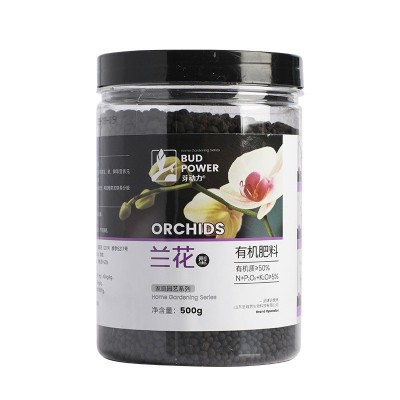 兰花专用肥家用花肥肥料君子兰蝴蝶兰通用颗粒长效缓释控释复合肥图5