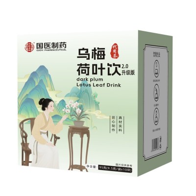 浙江中医院同款商品乌梅荷叶饮2.0版 源头工厂某音爆款一件代发图5