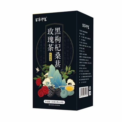源头工厂批发黑枸杞桑葚玫瑰茶三角茶包组合花青素女神茶抖音同款图5