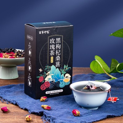 源头工厂批发黑枸杞桑葚玫瑰茶三角茶包组合花青素女神茶抖音同款图2