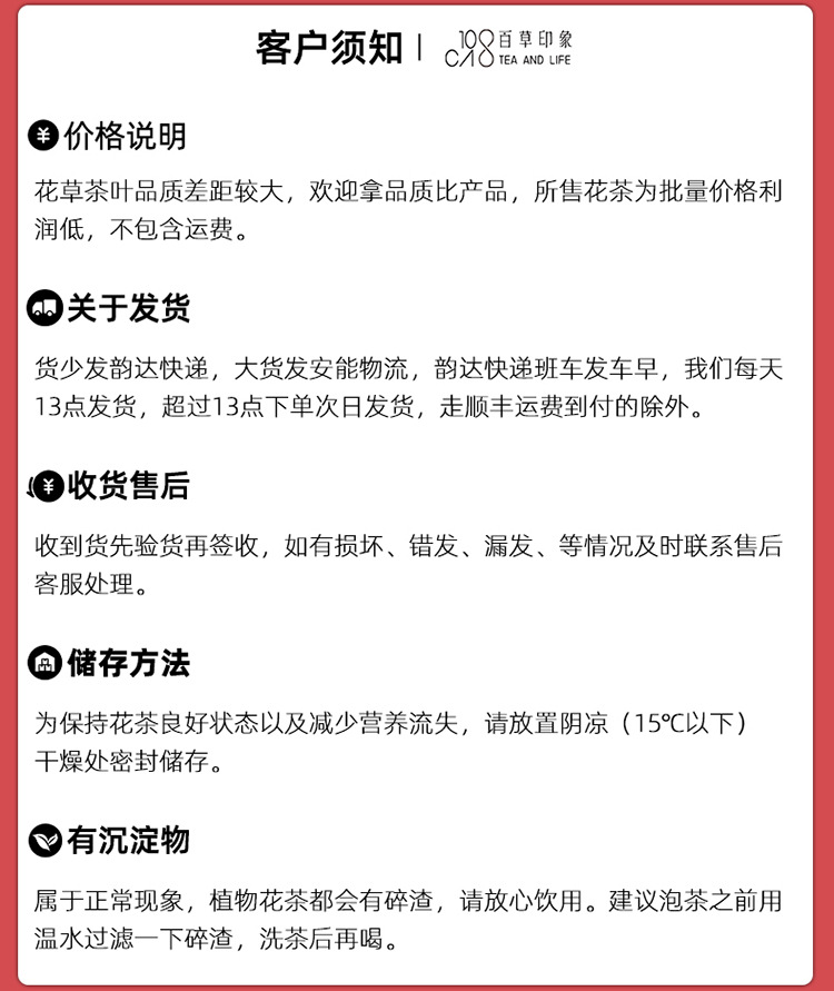 公司板块_07