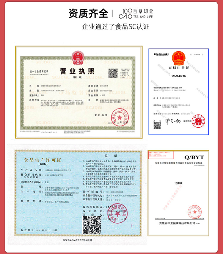 公司板块_05