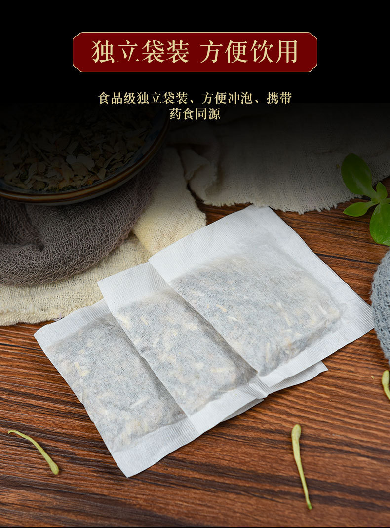 金银花芦根桑叶茶_07_1.jpg