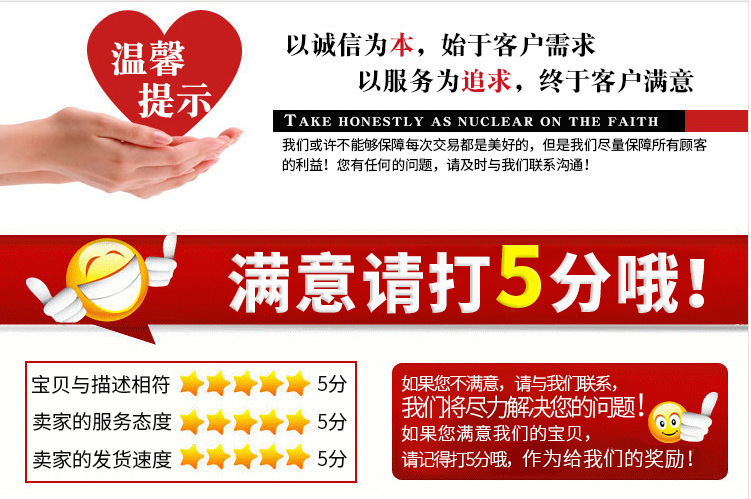好评