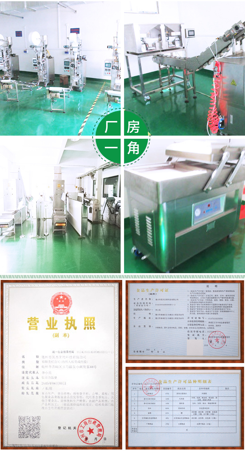 详情页_13