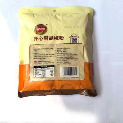 开心厨香辛料胡椒粉烧烤调味料散装汤料火锅烧菜煮汤胡椒颗粒图2