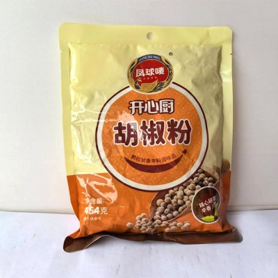 开心厨香辛料胡椒粉烧烤调味料散装汤料火锅烧菜煮汤胡椒颗粒