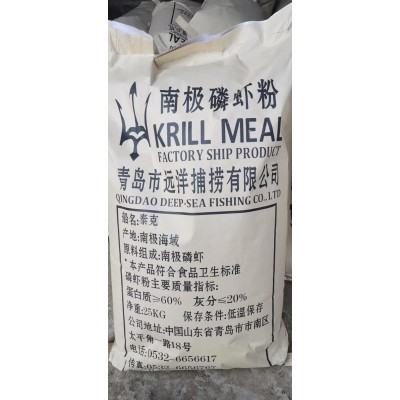 磷虾粉 水产养殖蛋白原料 饲料级 垂钓虾粉 厂家批发图5