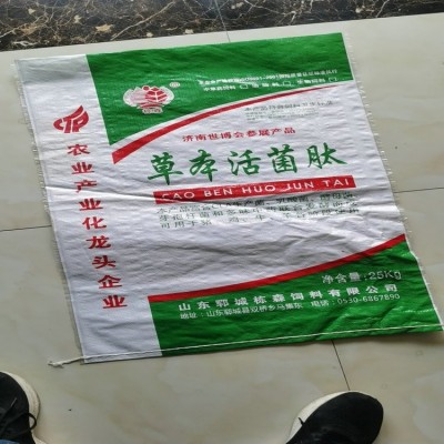 牛羊猪动物饲料开胃宝 发酵豆粕油脂饲料 适口性好图4
