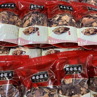新会陈皮陈皮碎 广东老陈皮自然陈化 陈皮批发代发泡茶健康食材图3