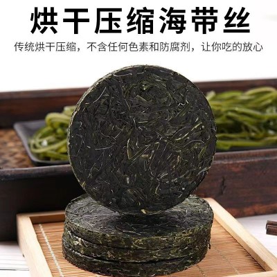 霞浦压缩海带丝独立小袋圆盘新鲜烘干高倍泡发装炖汤火锅凉拌食材图3
