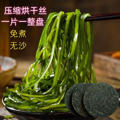 霞浦压缩海带丝独立小袋圆盘新鲜烘干高倍泡发装炖汤火锅凉拌食材图4