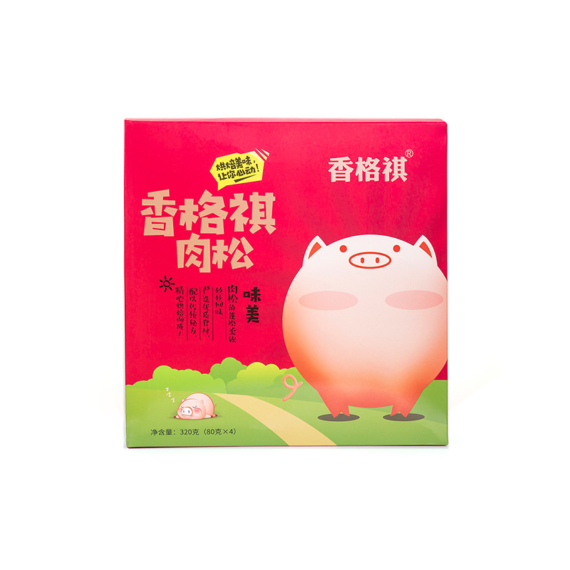 报活动白底图