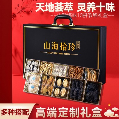 厂家批发山珍海味礼盒海参鲍鱼礼盒装海鲜海产品干货高档滋补品图3