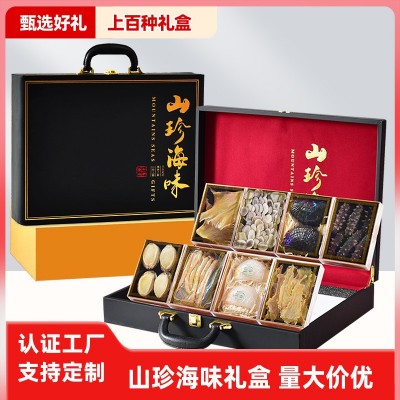 厂家批发山珍海味礼盒海参鲍鱼礼盒装海鲜海产品干货高档滋补品图2