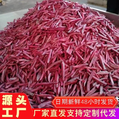 香脆紫薯条厂家直销综合果蔬脆条脆片炒薯条20斤整箱批发分销代发