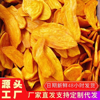 香脆紫薯条厂家直销综合果蔬脆条脆片炒薯条20斤整箱批发分销代发图2