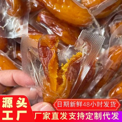 真空独立散装带皮小香薯20斤整箱袋装倒蒸支持代发红薯干厂家批发图2