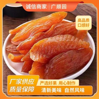 农家地瓜干新鲜番薯倒蒸红薯干10斤特产红心地瓜条薯条软糯小香薯