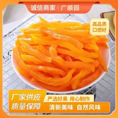 红薯条番薯条红薯干5斤连城地瓜干番薯干散装批发蜜饯凉果香脆