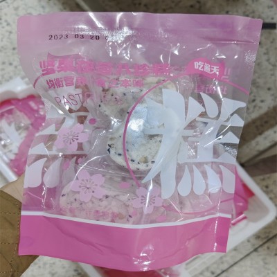 工厂批发无蔗糖坚果八珍糕10斤粗粮代餐网红零食一件代发抖音糕点图4