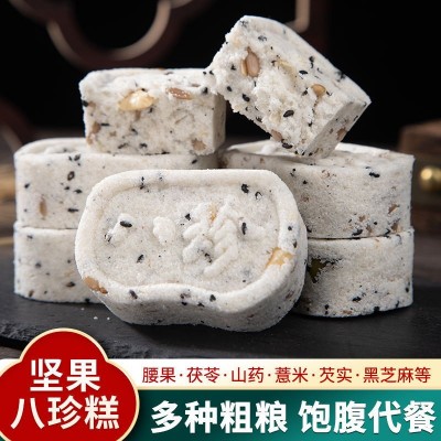 工厂批发无蔗糖坚果八珍糕10斤粗粮代餐网红零食一件代发抖音糕点