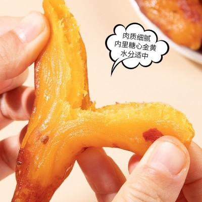 工厂现货批发真空独立红薯干厂家20斤地瓜干番薯干紫薯干整箱散装图2