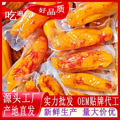 工厂现货批发真空独立红薯干厂家20斤地瓜干番薯干紫薯干整箱散装