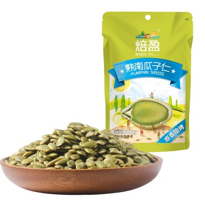 熟南瓜子仁原味熟 南瓜籽仁500g 工厂直营量大优惠烘焙原料