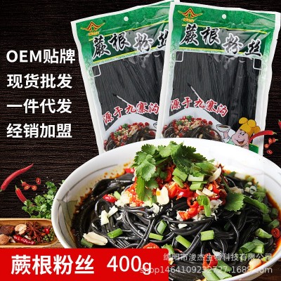 厂家批发深山宝蕨根粉丝凉拌菜食材酸辣粉牛肉汤粉条400g/袋*25