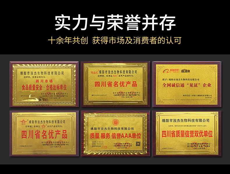 蕨根粉丝400g_17.jpg