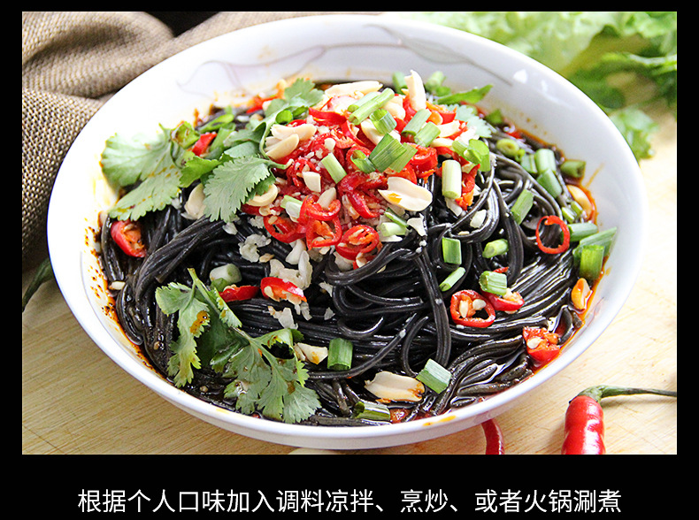 蕨根粉丝400g_08.jpg