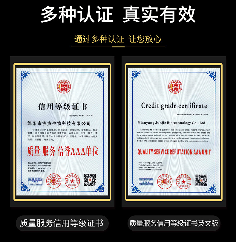 蕨根粉丝400g_16.jpg