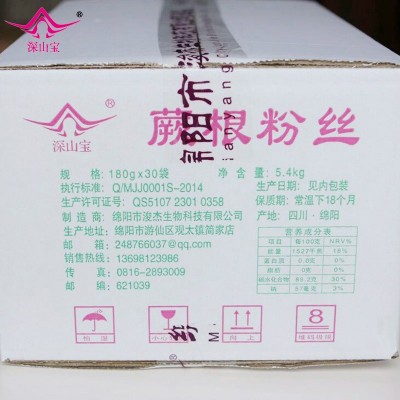 四川厂家批发深山宝蕨根粉丝凉拌食品蕨根方便酸辣粉180g*30袋图3