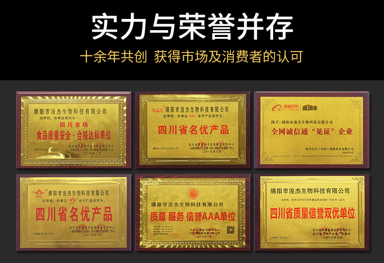 鸡骨高汤_14