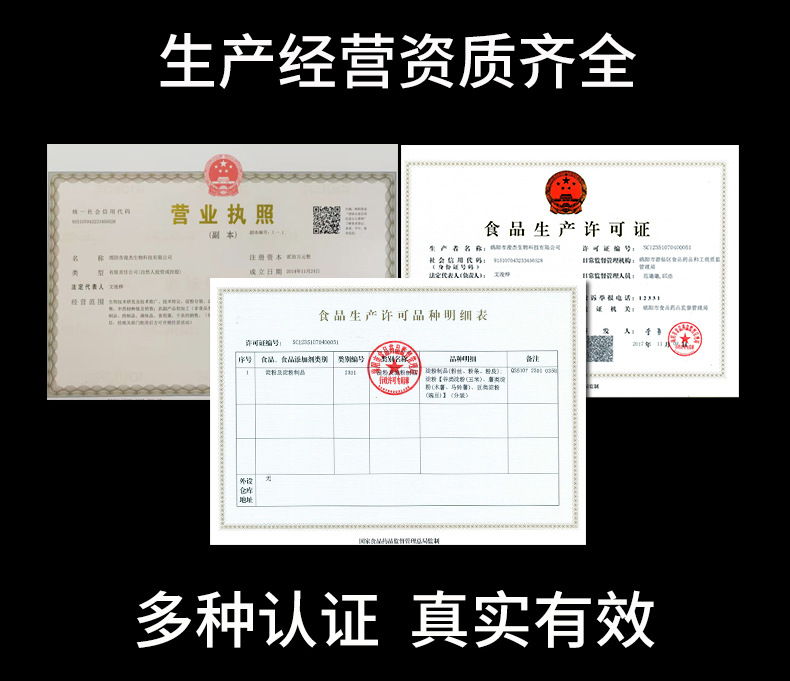 鸡骨高汤_09