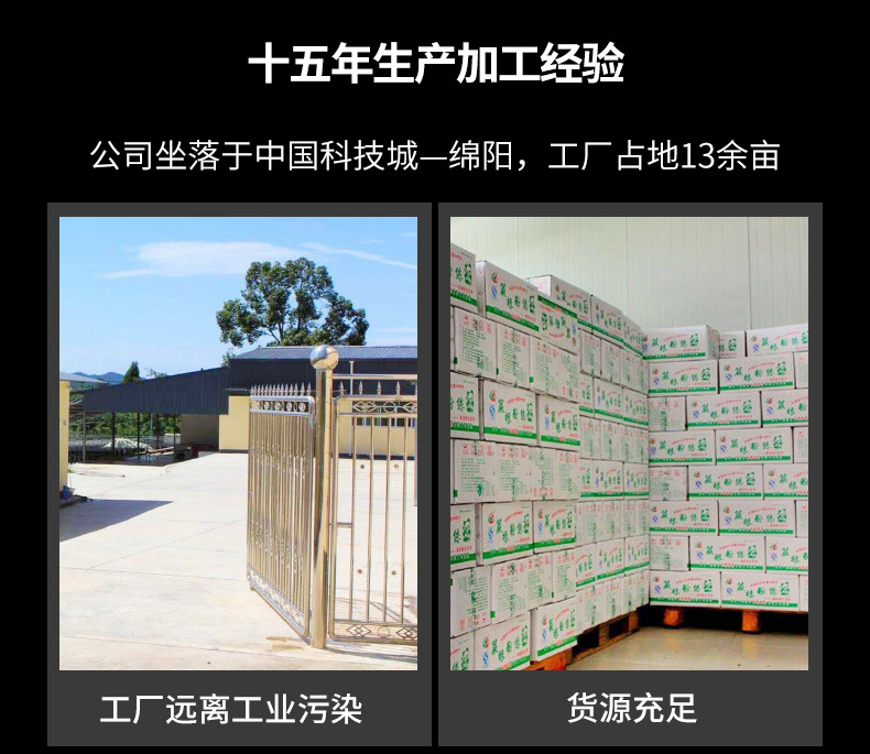 鸡骨高汤_10