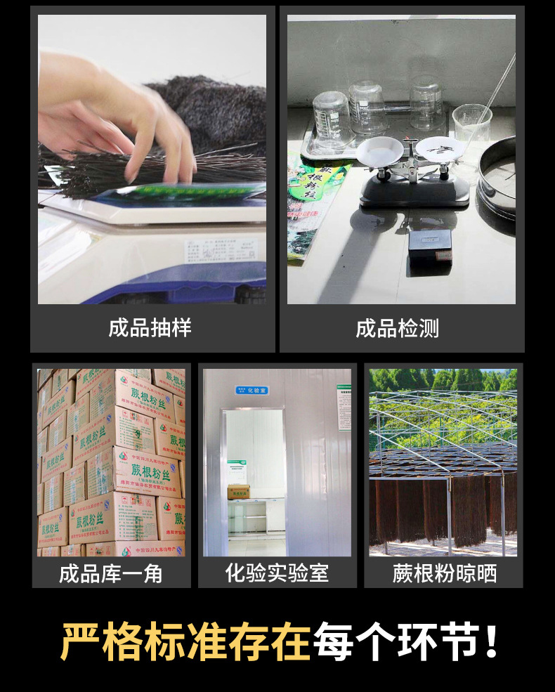 鸡骨高汤_11