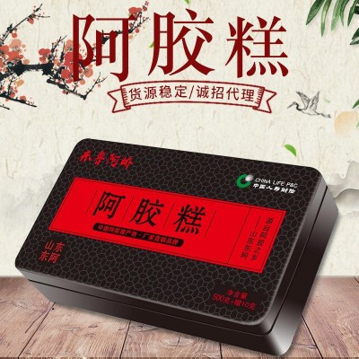 山东东阿东鲁阿娇阿胶糕510g现货批发代发铁盒即食阿胶糕