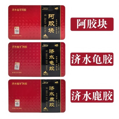 济水福字阿胶鹿胶龟胶铁盒250克现货批发代发阿胶块图5