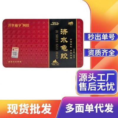 济水福字阿胶鹿胶龟胶铁盒250克现货批发代发阿胶块图2