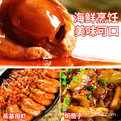 海天海鲜酱7kg酿造酱商用大桶装下饭炒菜海鲜佐料火锅蘸料调味料图2