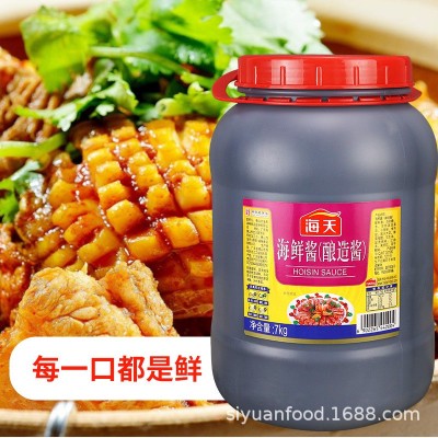 海天海鲜酱7kg酿造酱商用大桶装下饭炒菜海鲜佐料火锅蘸料调味料