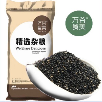 万谷食美 杂粮 原粮批发 炒香大熟黑芝麻 油麻 磨粉 打粉磨酱