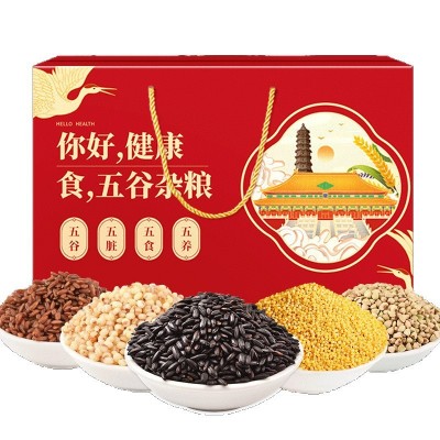 五谷杂粮礼盒10种真空八宝粥豆浆原料包打豆浆豆破壁机米糊福利品图5