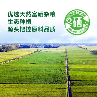 扶贫助农富硒大米5斤装 圆粒珍珠米真空包装会销礼品大米2.5kg图4