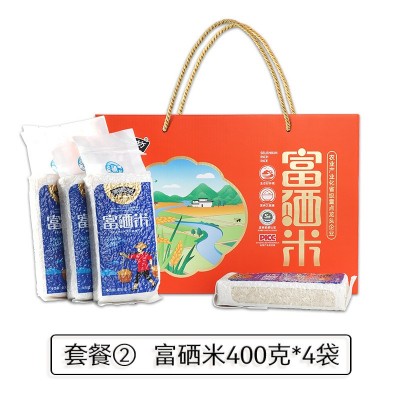 富硒大米礼盒4斤装真空米砖会销保险福利中秋礼品粮油富硒米批发图2