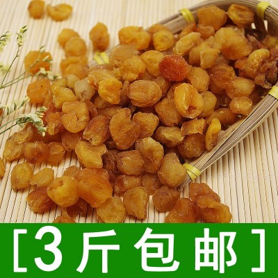 桂圆肉 龙眼肉 灯笼肉500g 部分地区3斤包邮 厂家直销批发图2
