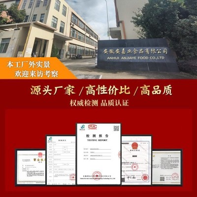 小碗菜虎皮大肉料理包10片商用速食拌饭盖浇饭半成品家用外卖快餐图3