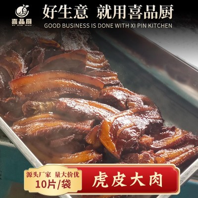 小碗菜虎皮大肉料理包10片商用速食拌饭盖浇饭半成品家用外卖快餐图2